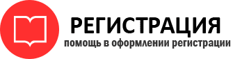прописка в Трёхгорном id292103